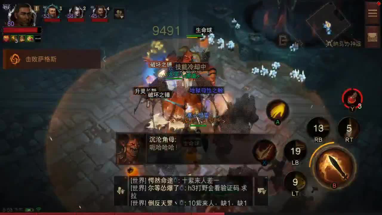 帮老板护肝~ 第2段