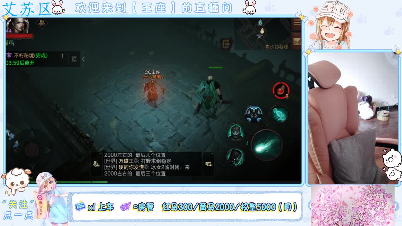 来了 第1段