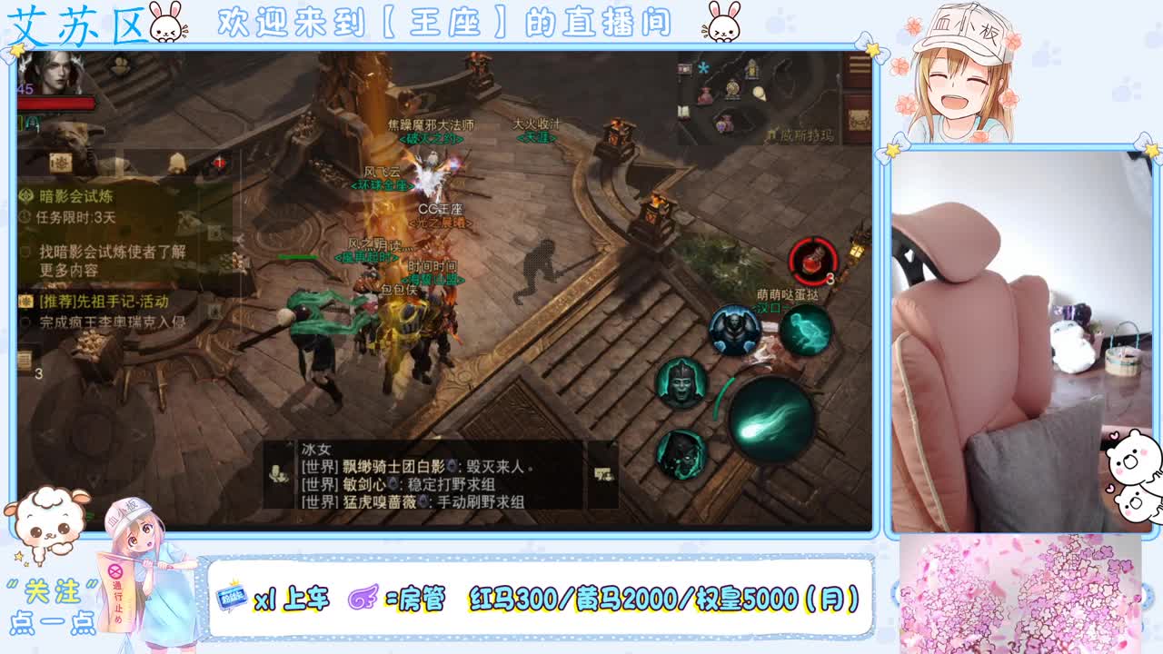 来了 第2段