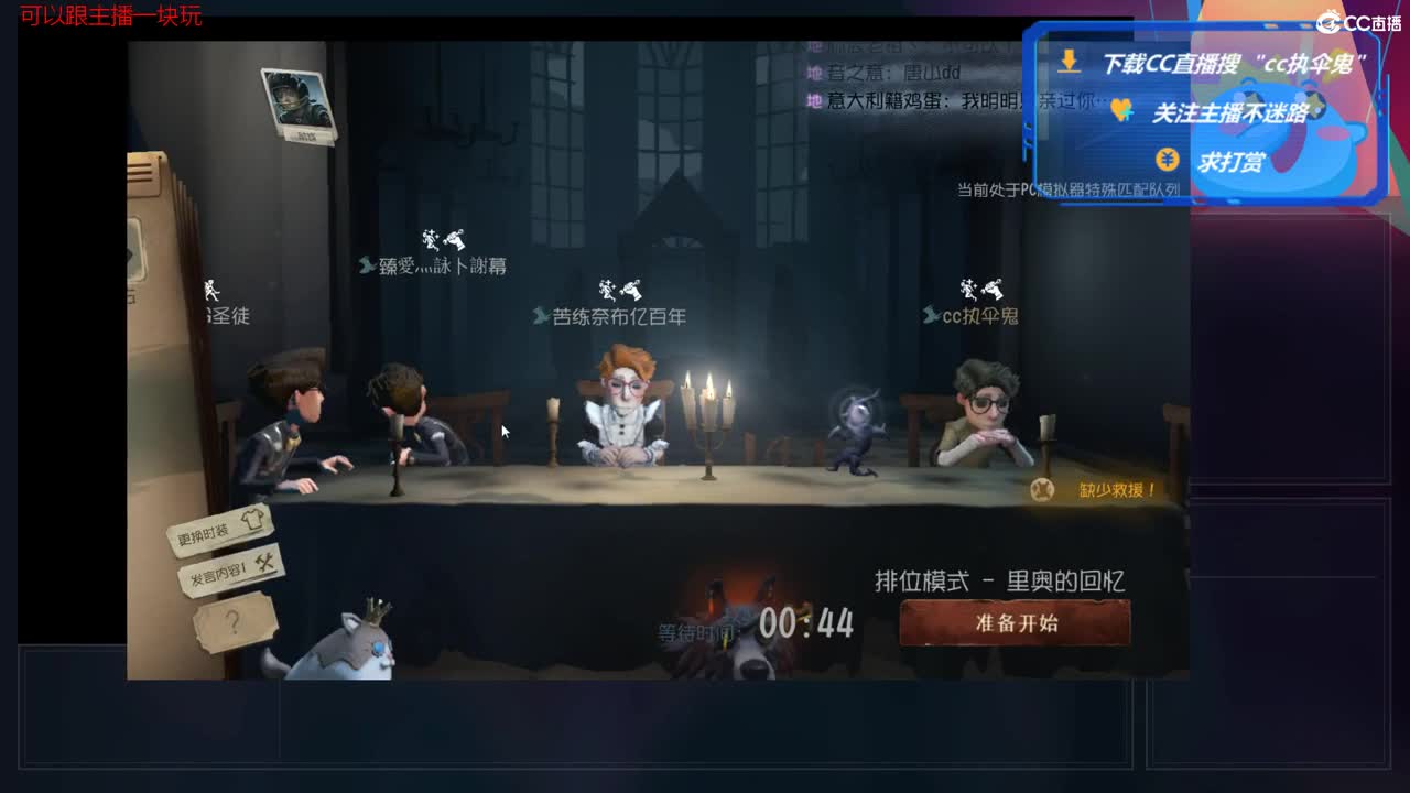 等风也等你