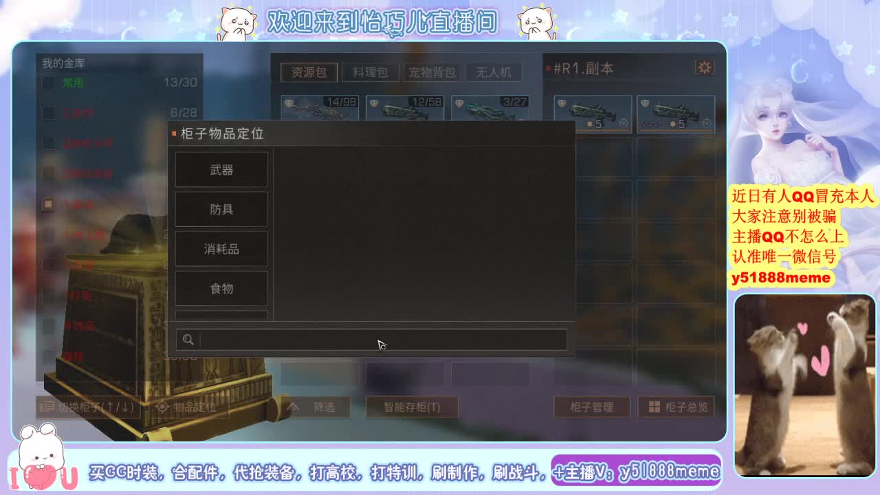 高校特训滴滴