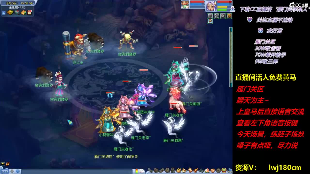 雁门关李某人日常刷起，活人卡皇马，直接来 第2段