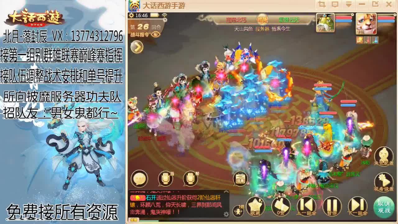 刚强坚毅-杀伐果断 第1段