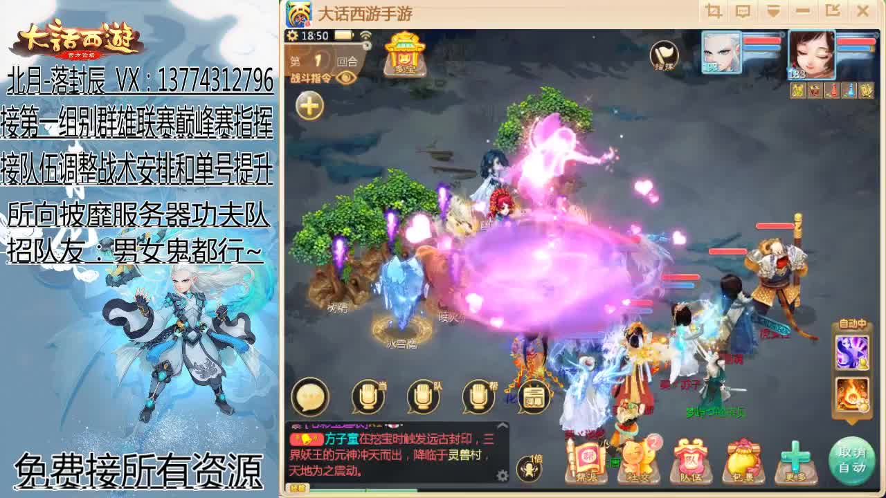 刚强坚毅-杀伐果断 第2段