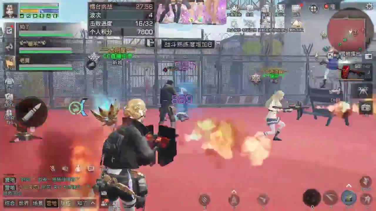 海洋版本更新18元金CC 限定墙纸