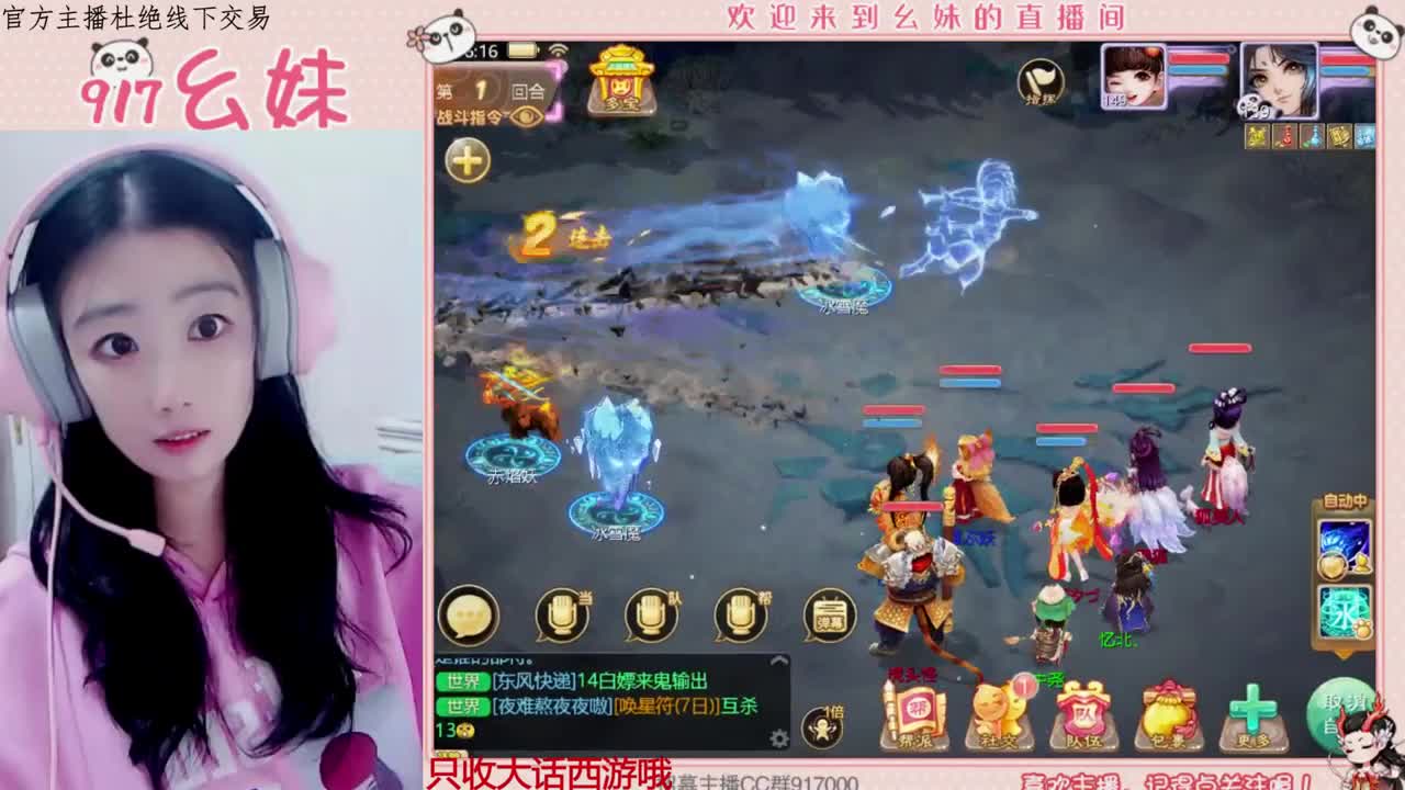 科举  答题  进殿试 第1段
