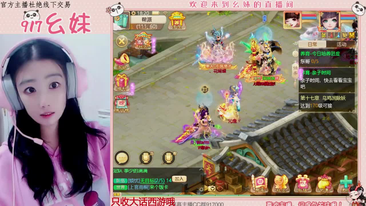 科举  答题  进殿试 第2段