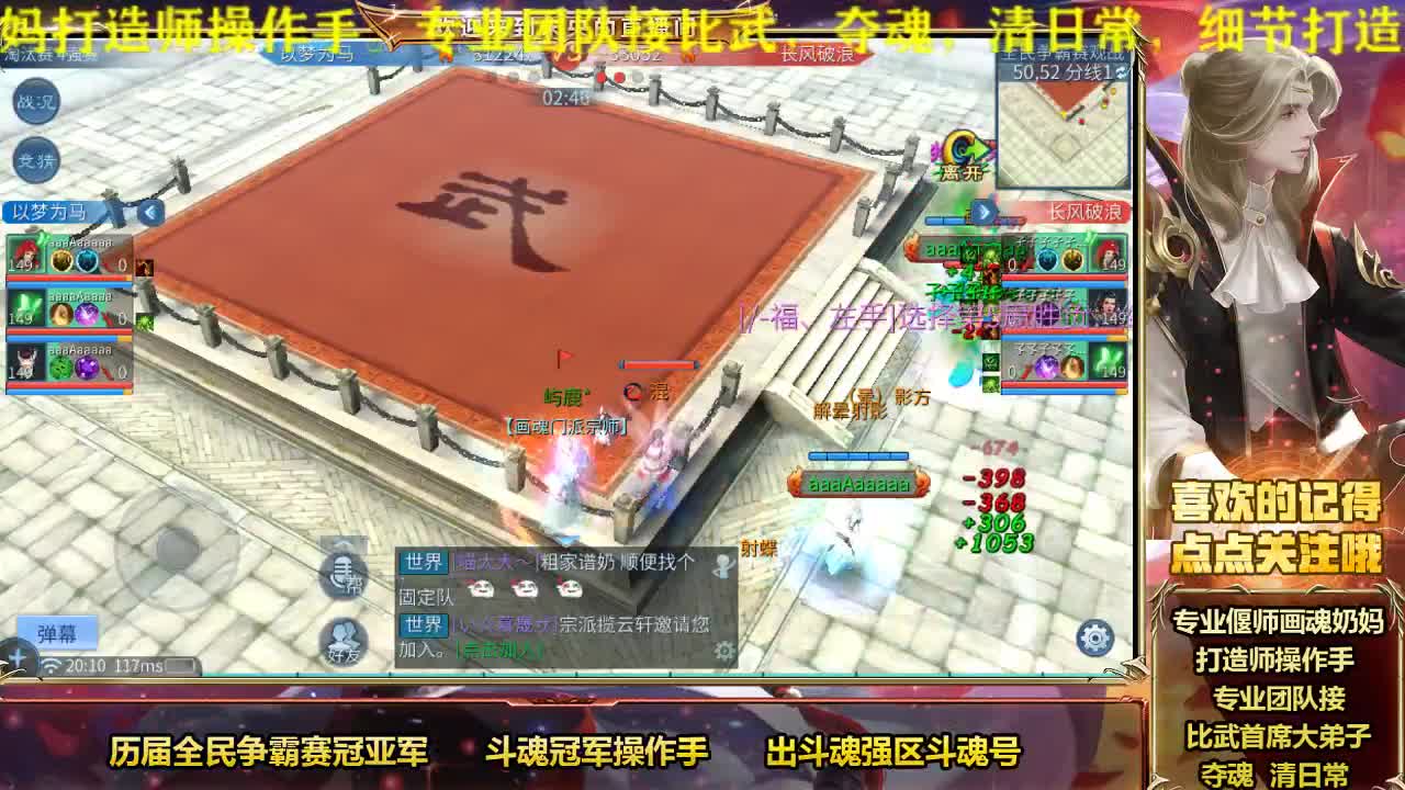 emo情感电台
