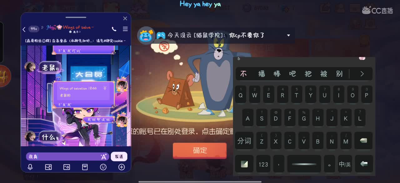日常下饭兼技术，求求给个关注吧