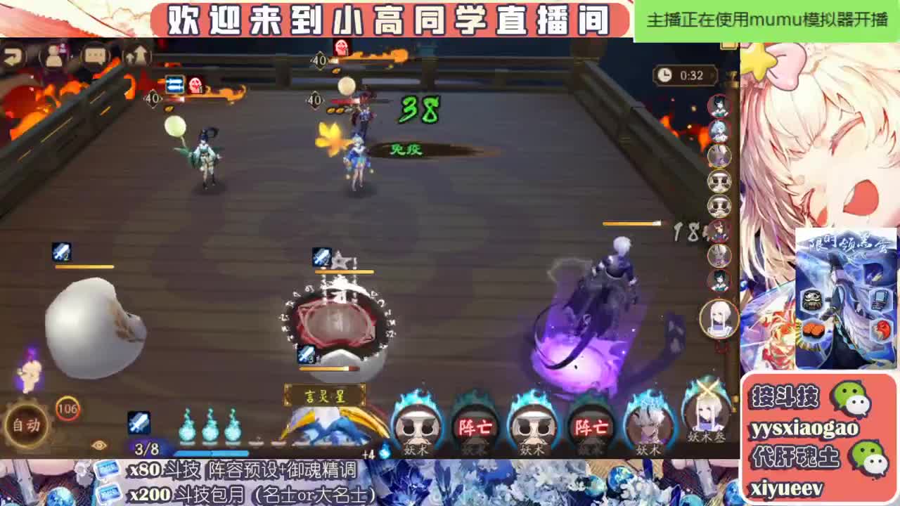 水水  接斗技接业务 第2段