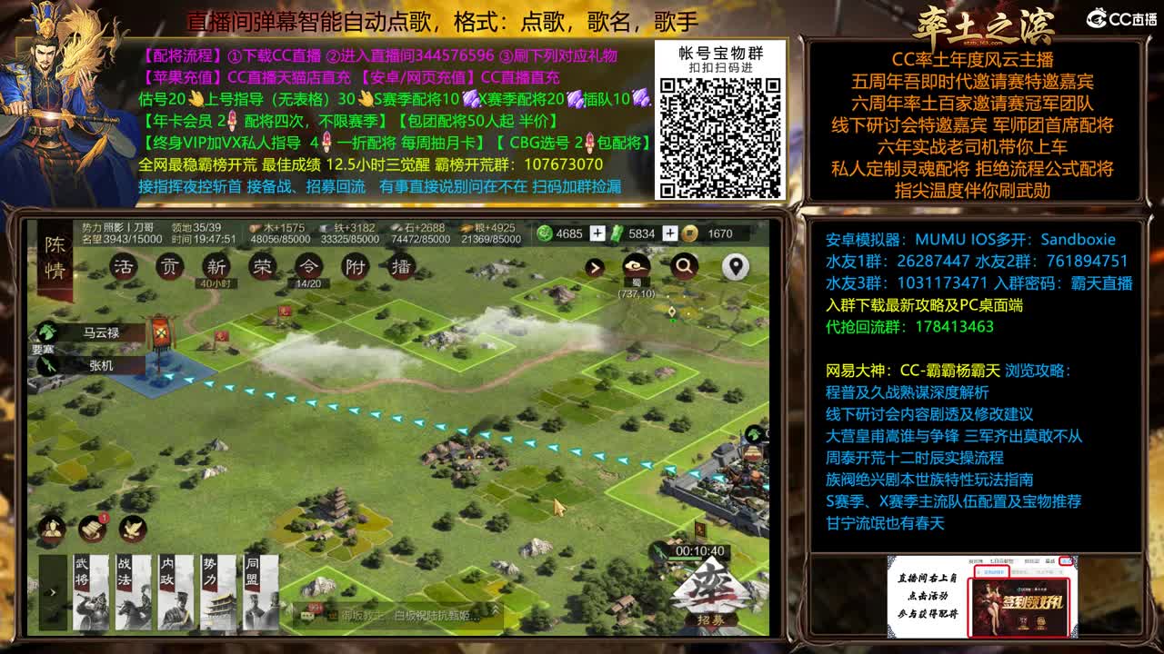 X2066己吾拉扯 第2段