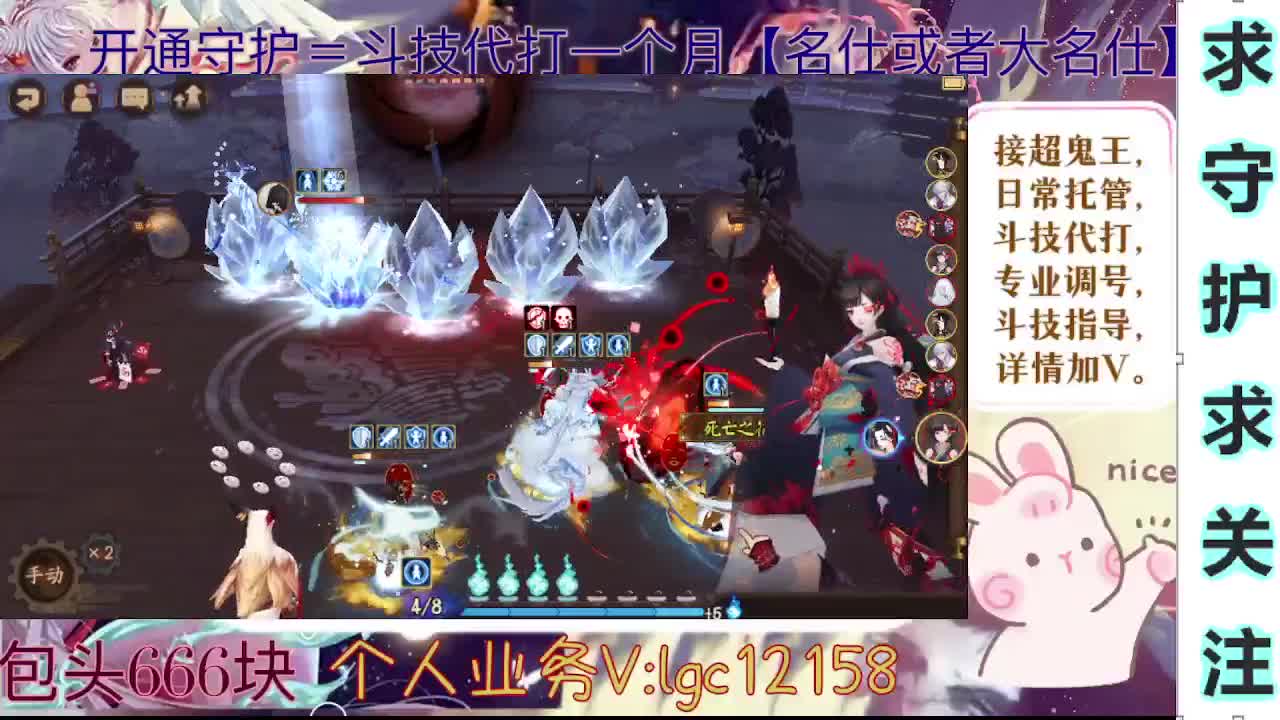 打打斗技，接斗技调号托管