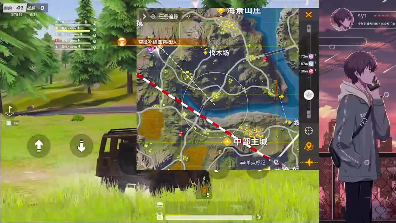 超级联赛五分钟延迟