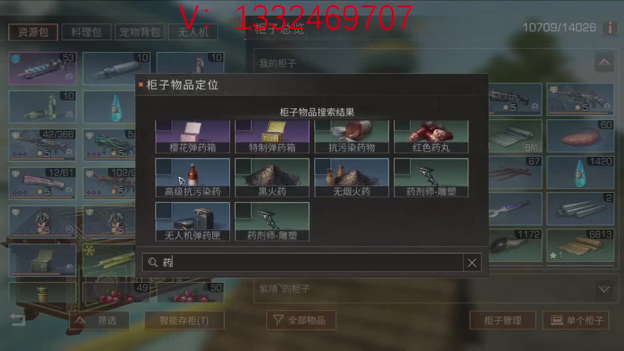 接特训  争霸赛  高校