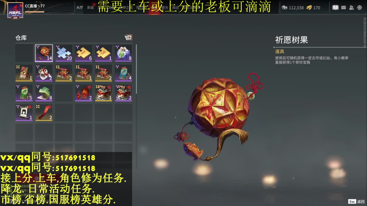 新赛季接上分上车修为日常 第1段