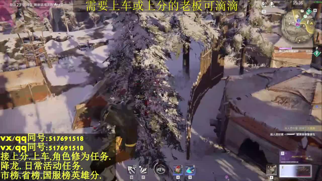 新赛季接上分上车修为日常 第2段