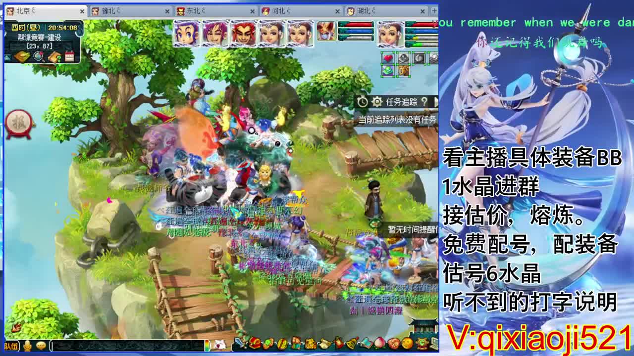 免费配号，接估价熔炼。175效率日常