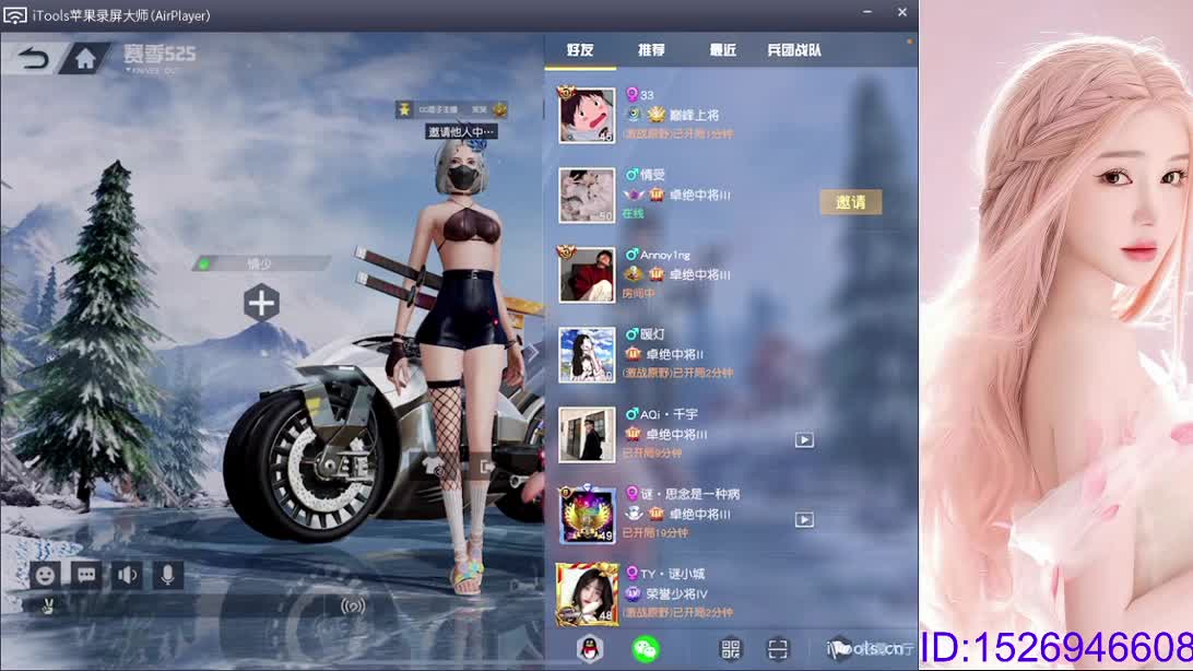 又是元气满满的一天！！ 第1段