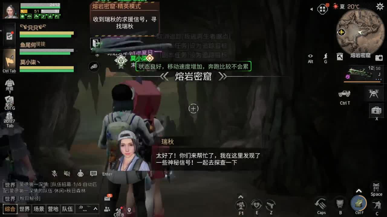 八月了，下海了 第1段