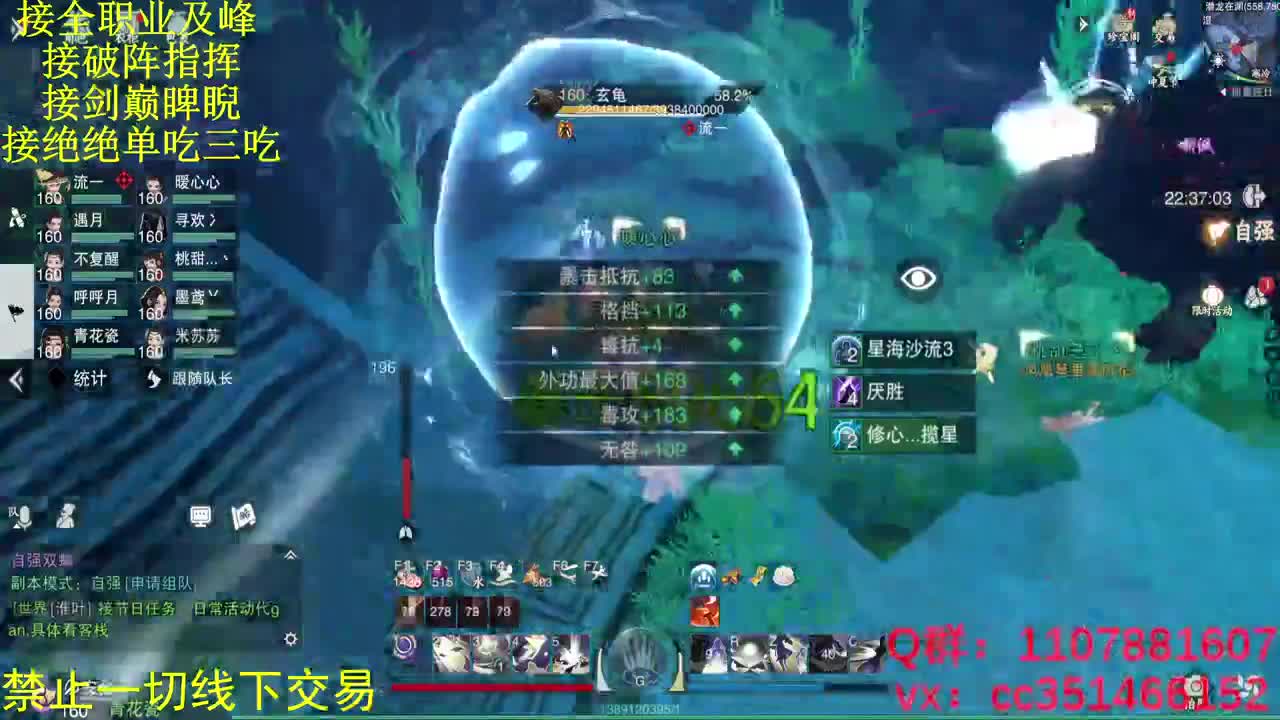 技改就技改 我为武当扛大旗 第1段
