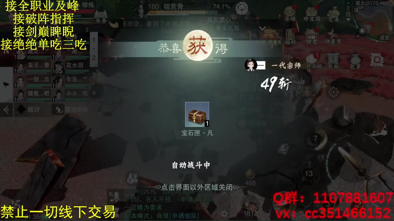 技改就技改 我为武当扛大旗 第2段