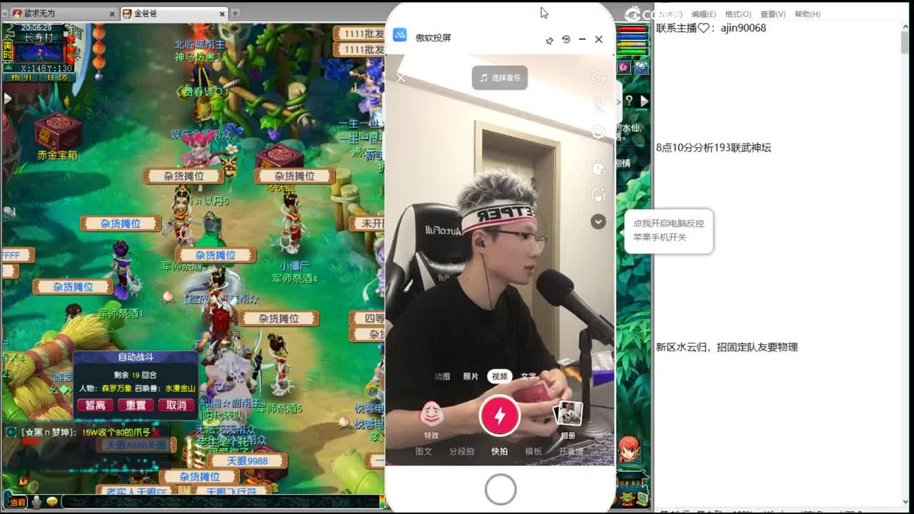 武神坛大数据分析 第1段