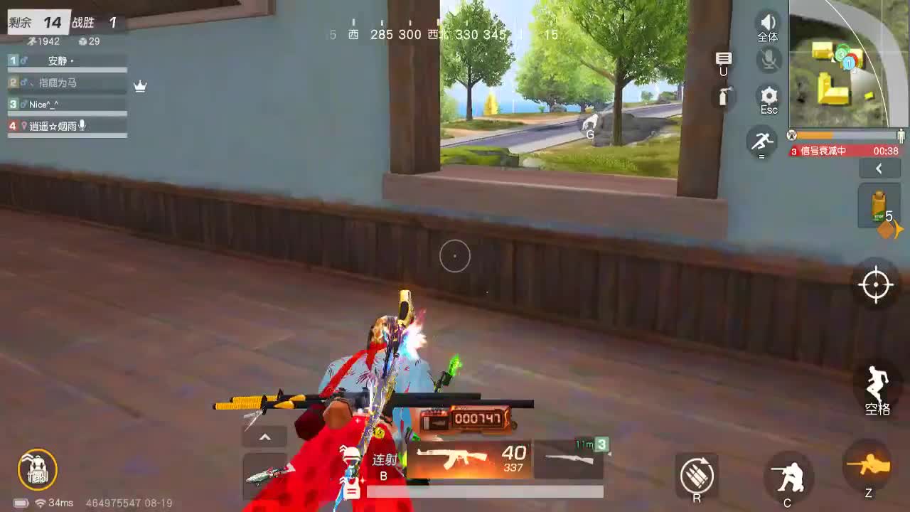 好好播 好好活 越努力 越幸运~