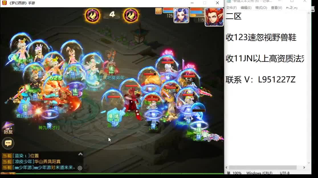 第几分析师？ 第1段