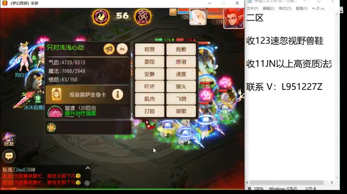 第几分析师？ 第2段