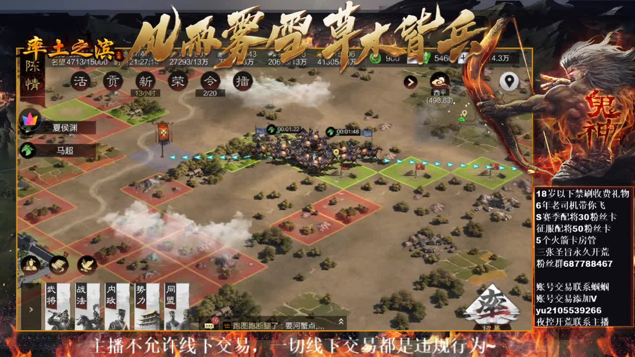 官方解说五月在线教学，有问必答~ 第1段