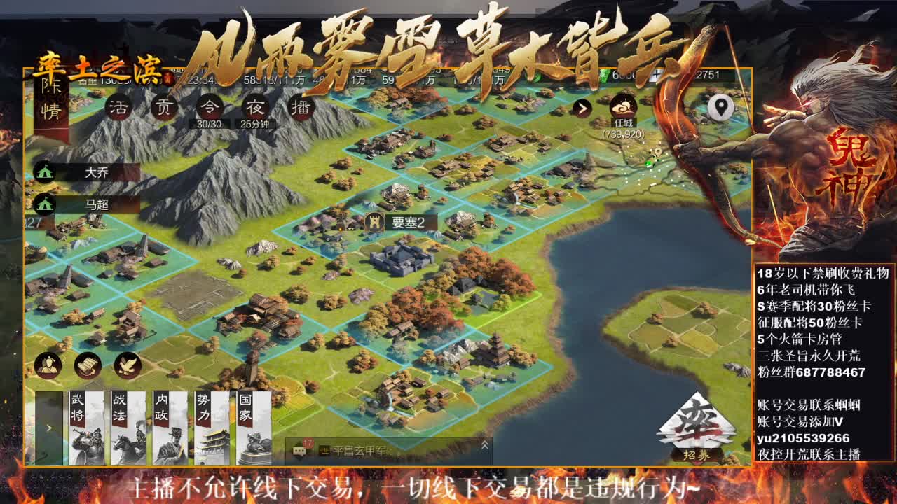 官方解说五月在线教学，有问必答~ 第2段