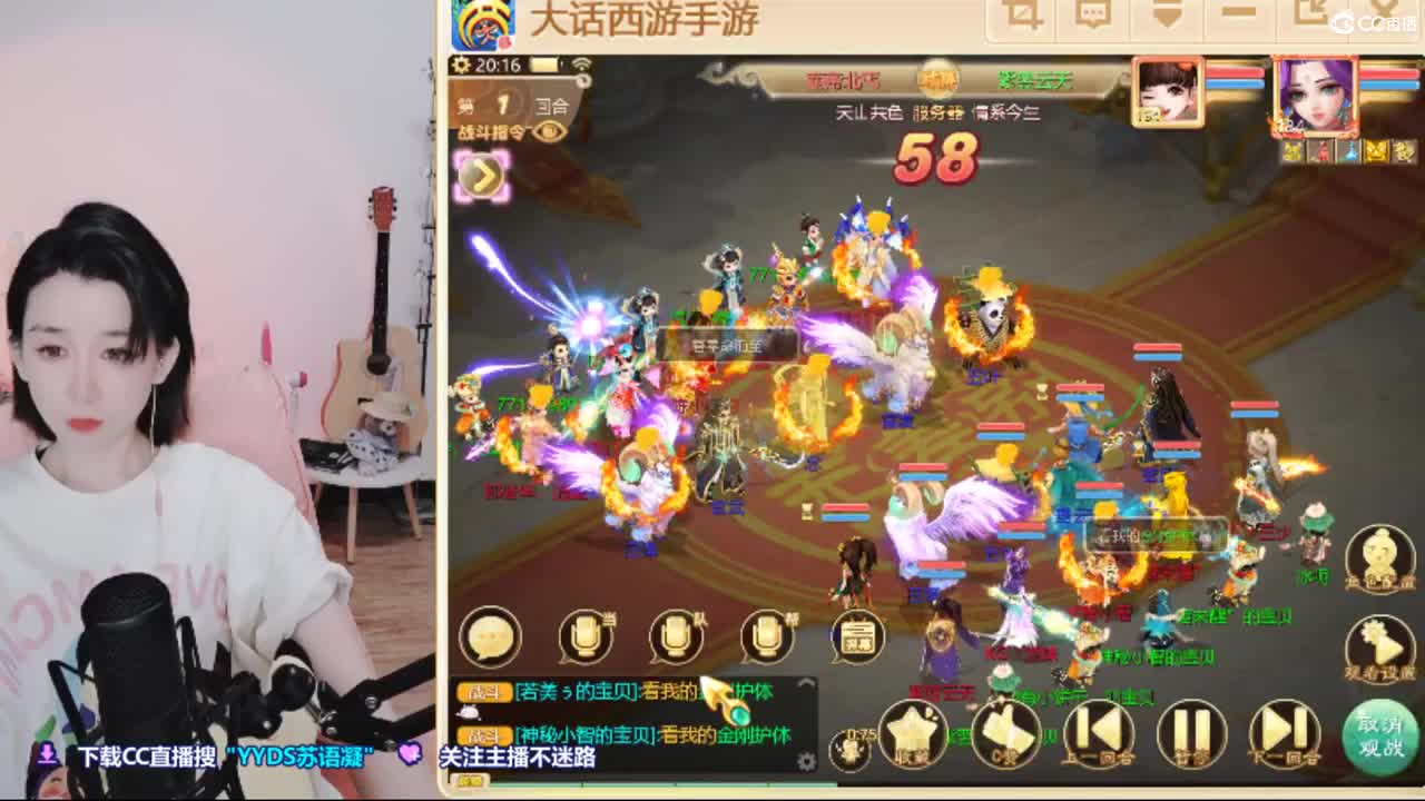 接日常，10天使票看号估号 第1段
