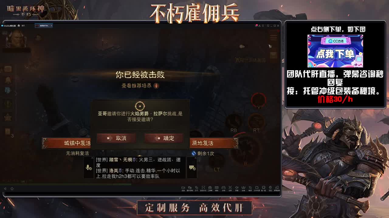 专业代肝团队
