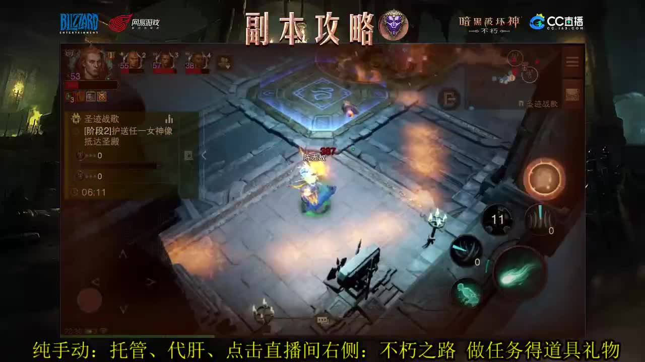绑定不朽之路领道具
