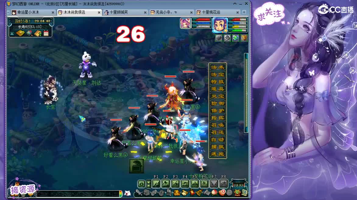 今天磁性的声音 ღ 第1段