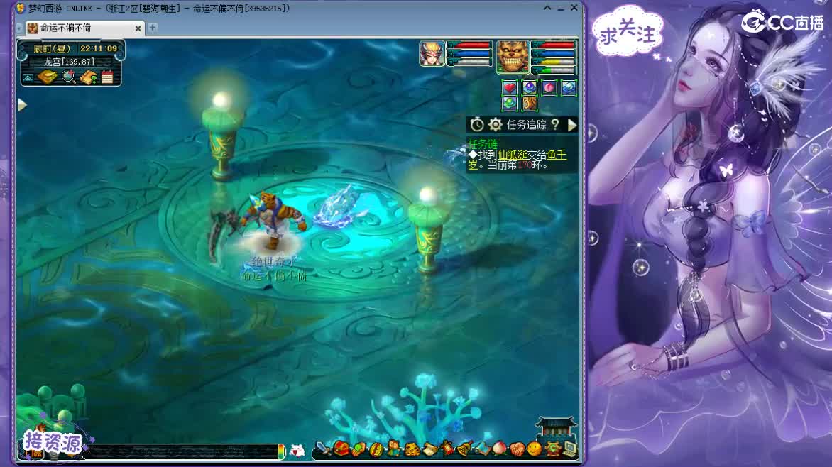 今天磁性的声音 ღ 第2段