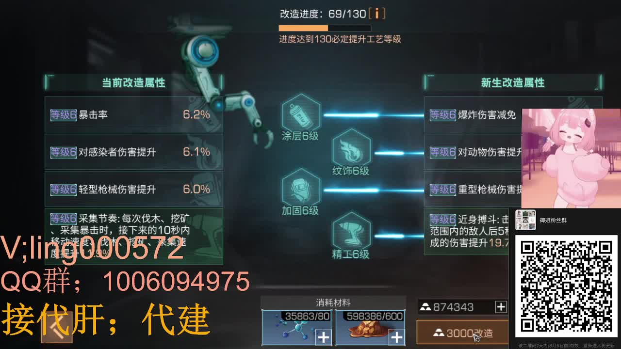 代肝滴滴