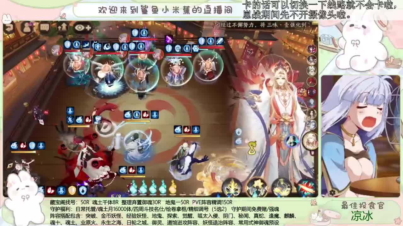 斗技开冲 接精细调号、斗技、御魂等 第1段