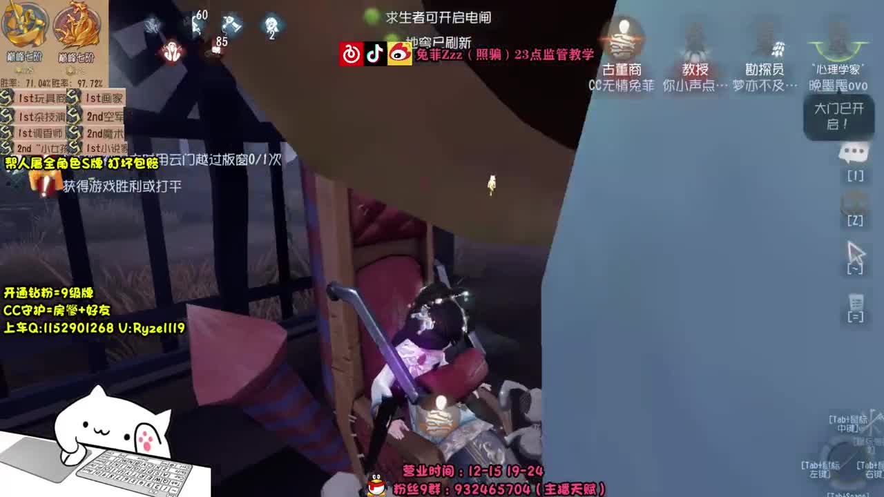 全能随机监管教学 第1段