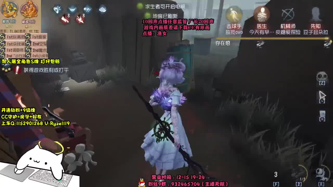 全能随机监管教学 第2段