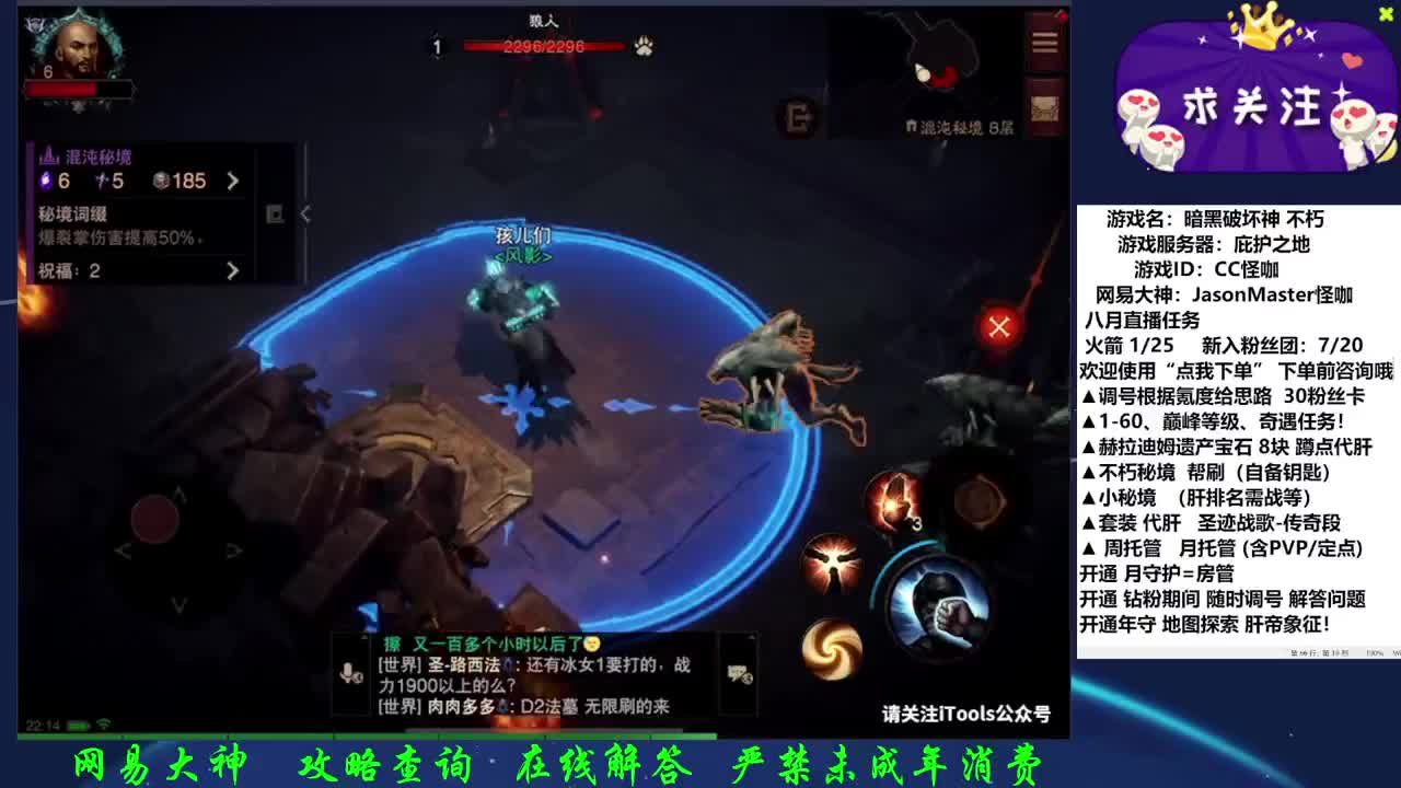 空调修好 接D肝