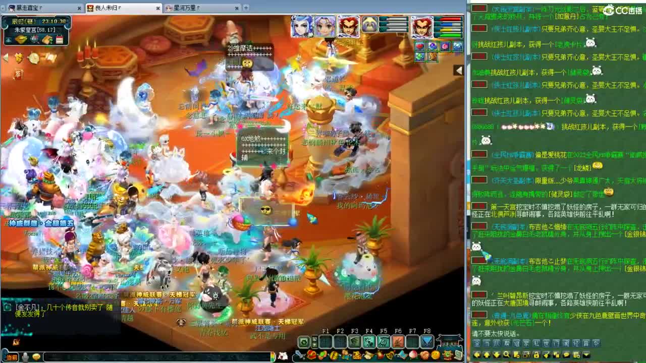 神威第一分析师 第2段