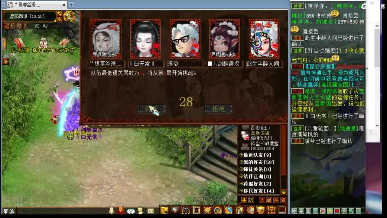 估价看号认真负责的主播 第1段