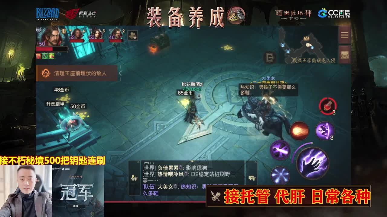 接各种代甘托管服务 第1段