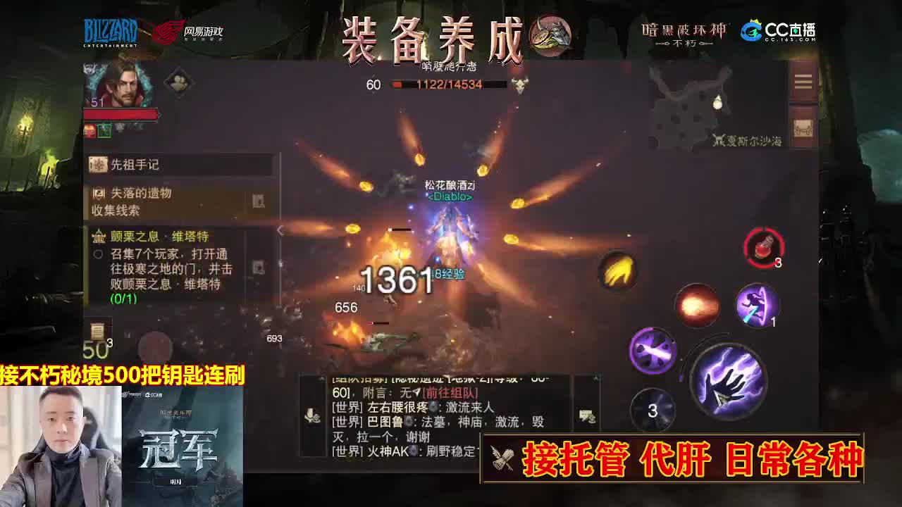 接各种代甘托管服务 第2段