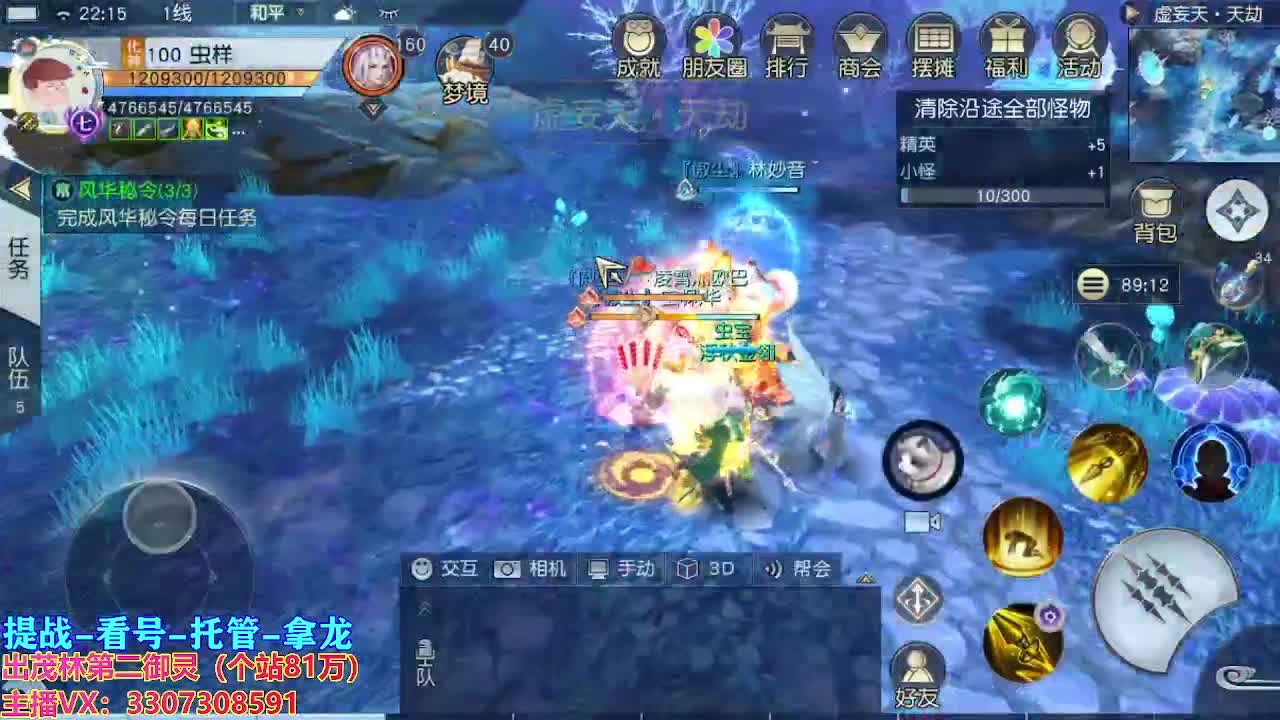 接各种代甘托管服务