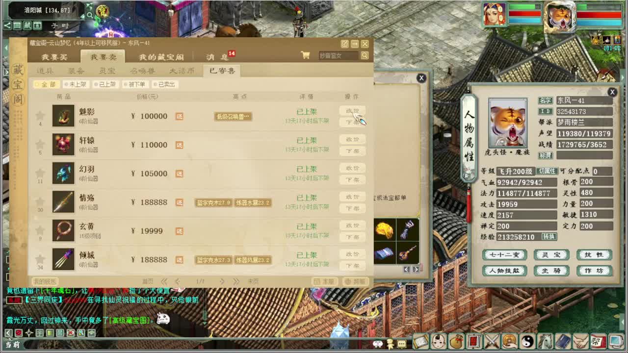 闲聊会 第2段