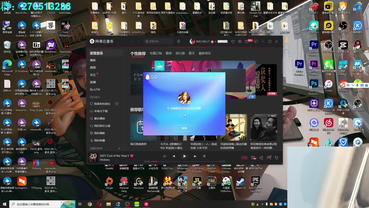 秋天的风！ 第1段