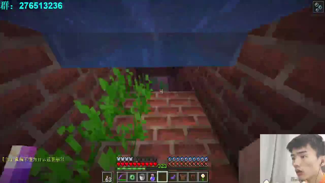 秋天的风！ 第2段