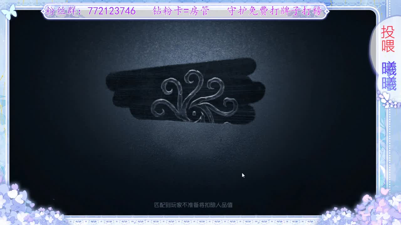 你是S古董商？ 第1段